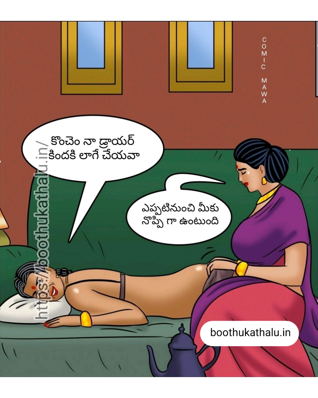VELAMMA EP 21 DENGUDU
