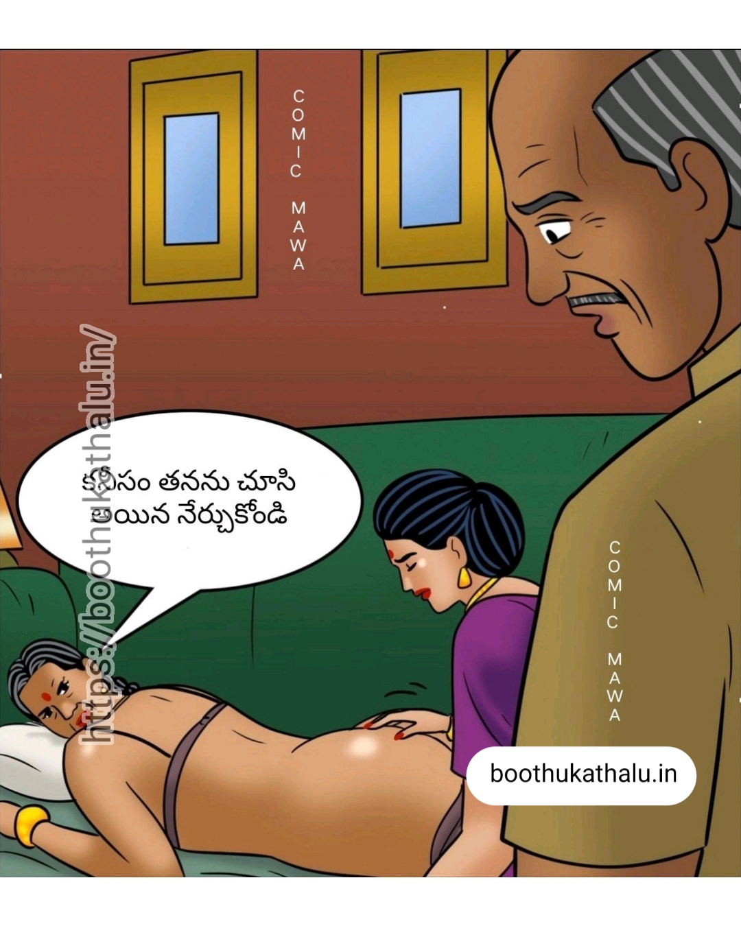 VELAMMA EP 21 DENGUDU