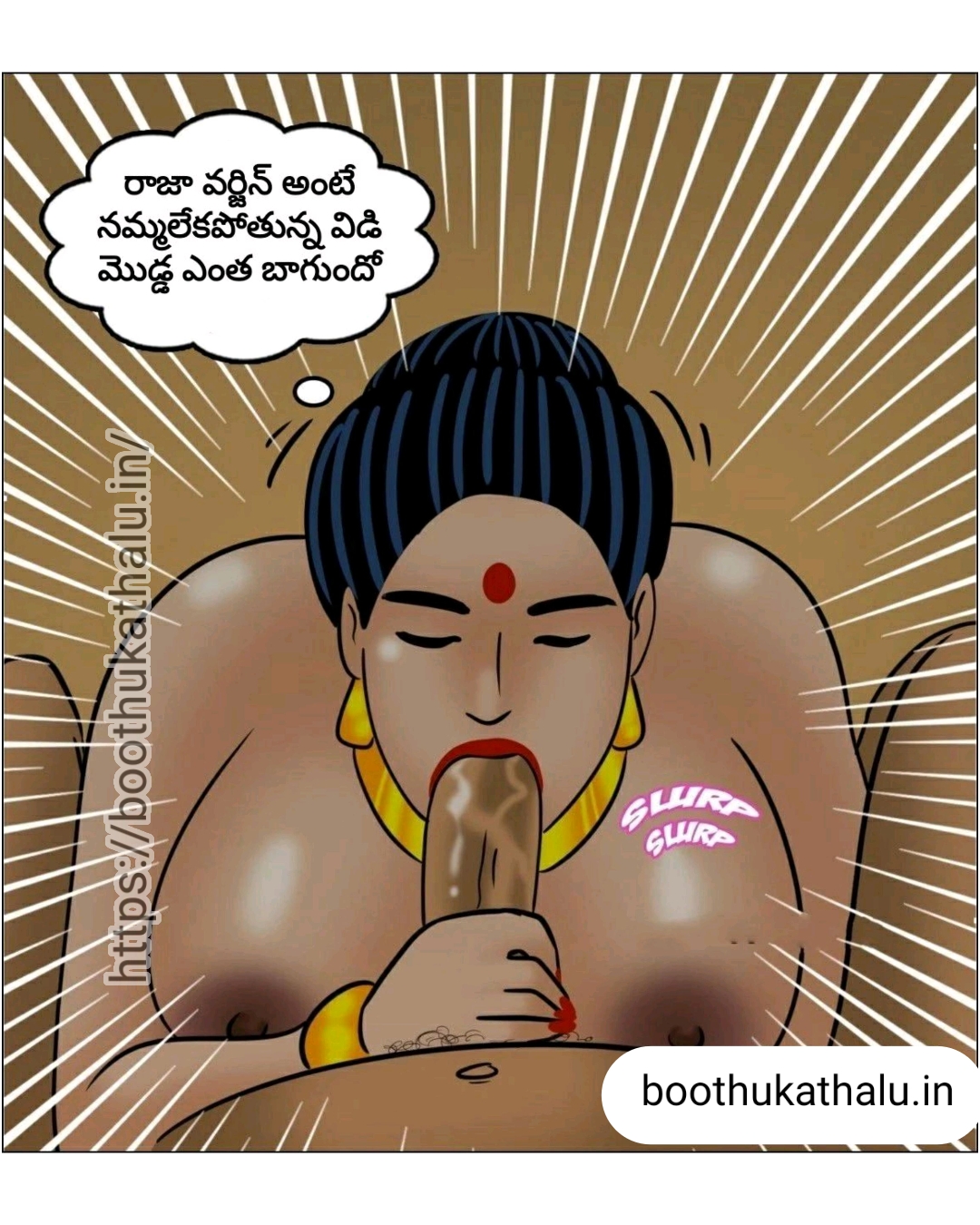 VELAMMA EP 24 KATHALU