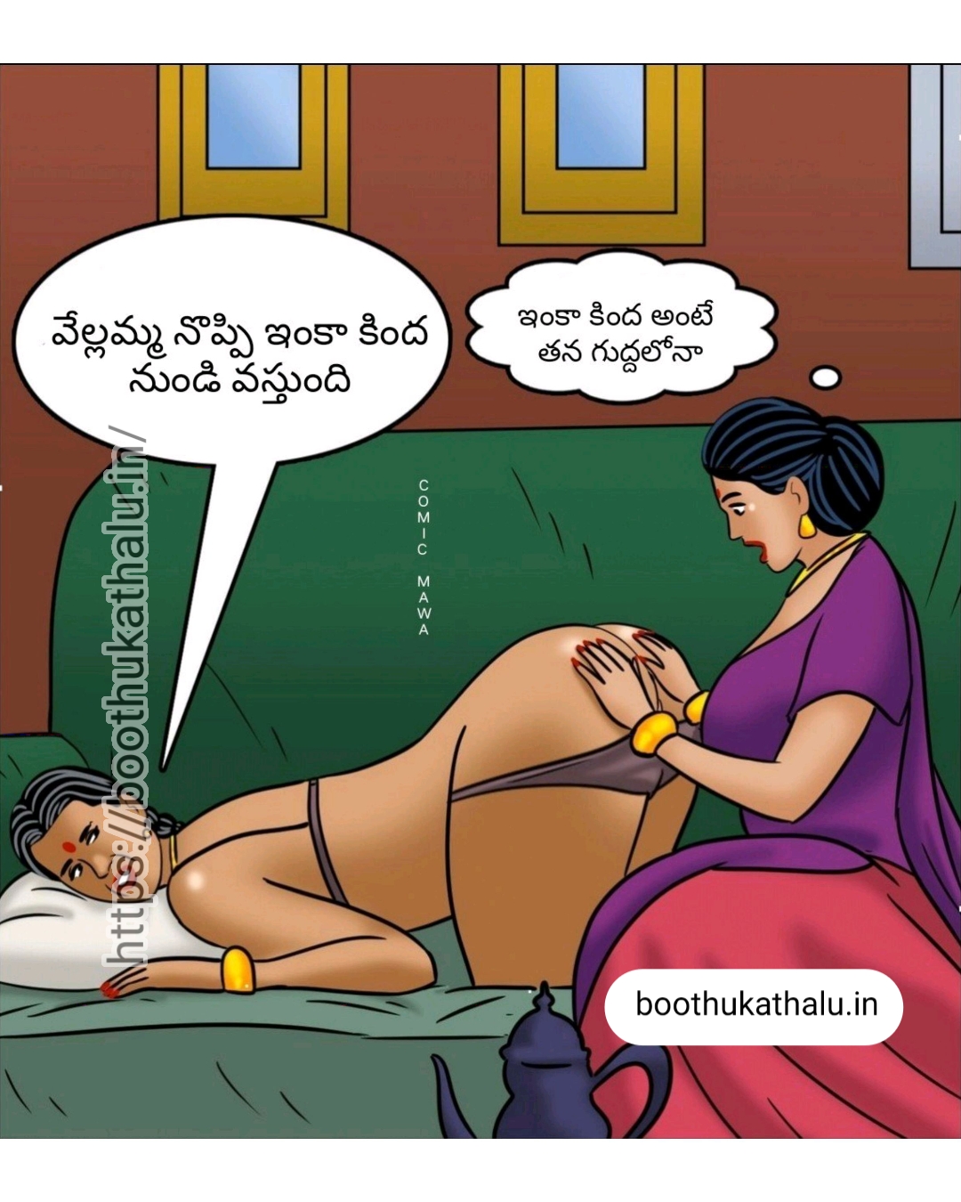 VELAMMA EP 21 DENGUDU