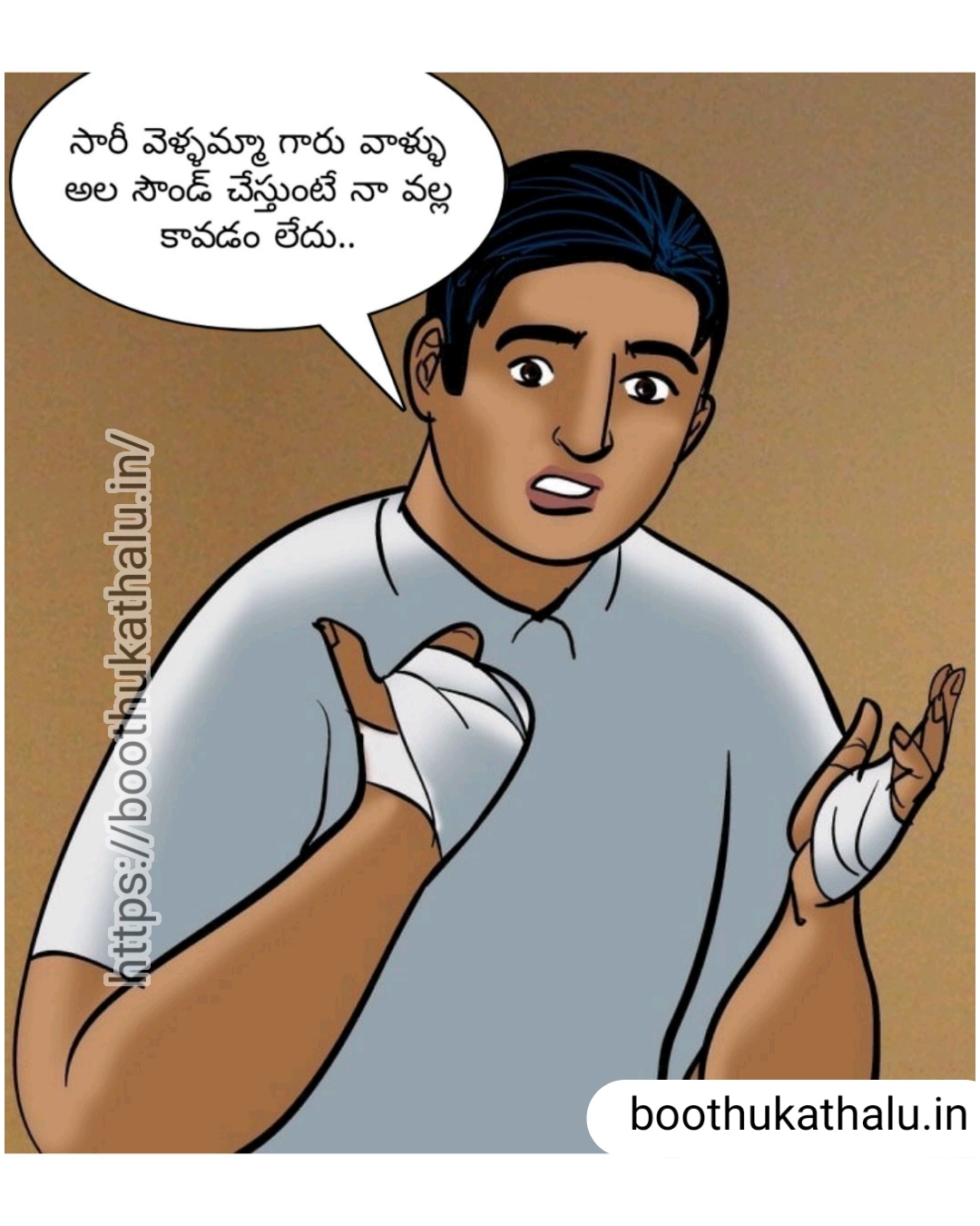 VELAMMA EP 19 TELUGU COMICS
