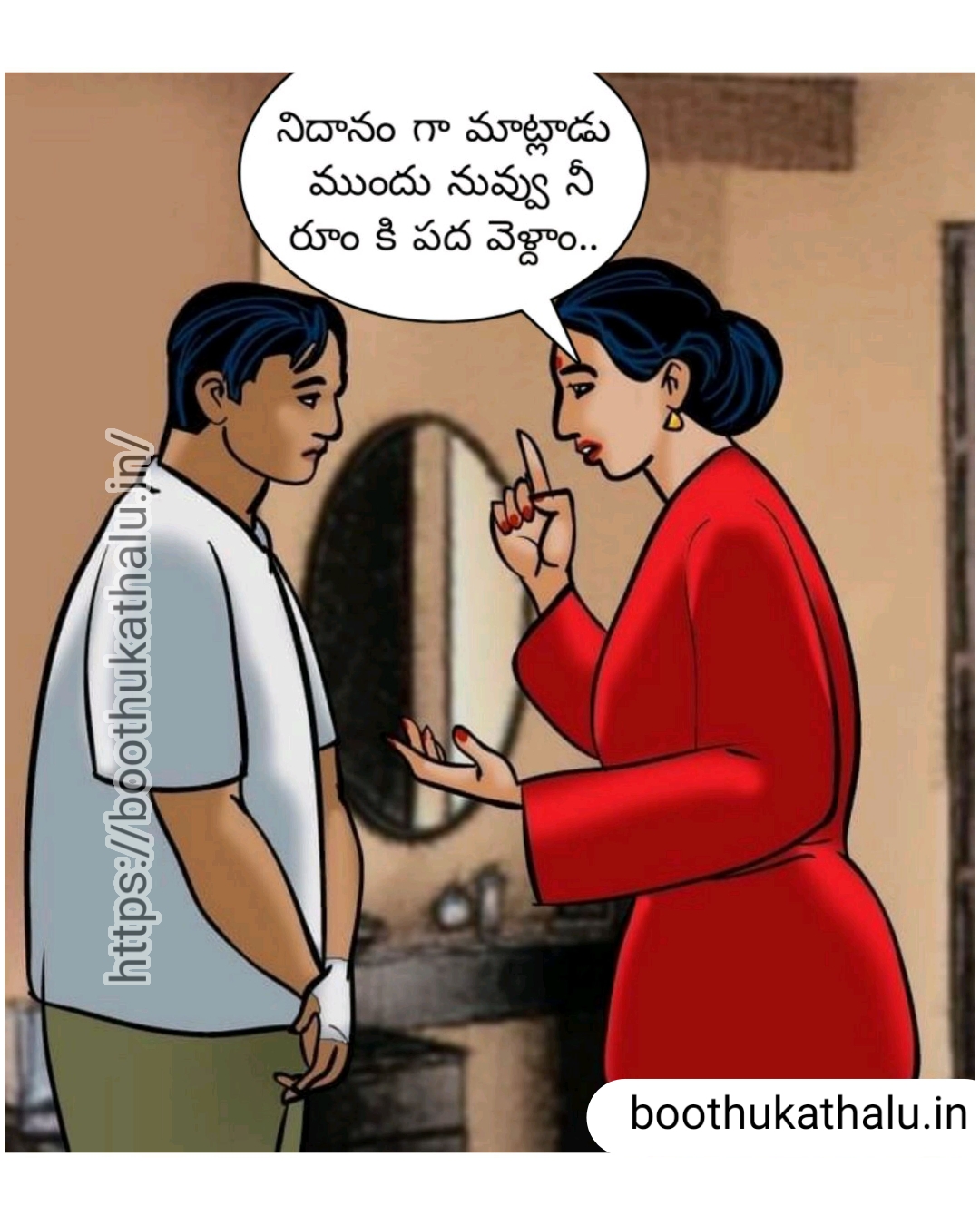 VELAMMA EP 19 TELUGU COMICS