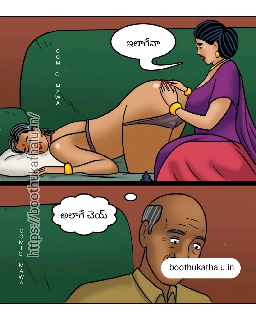 VELAMMA EP 21 DENGUDU