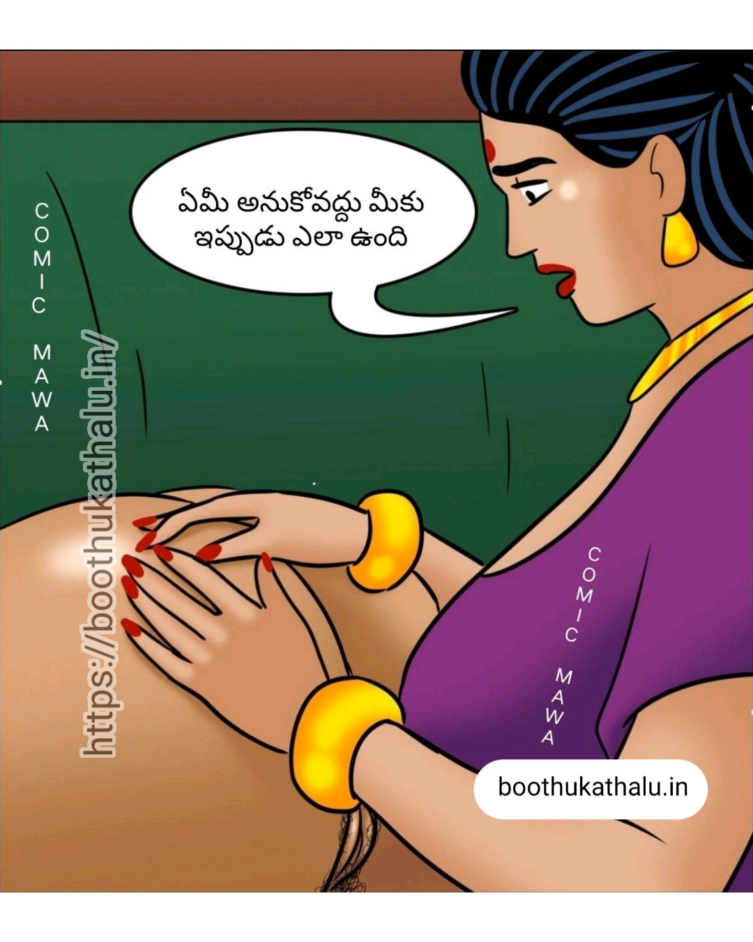 VELAMMA EP 21 DENGUDU