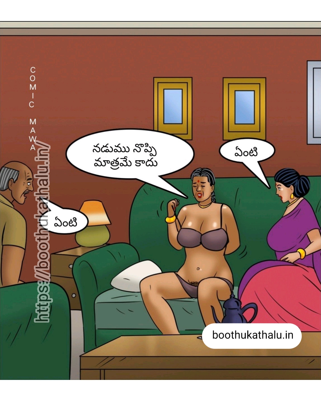 VELAMMA EP 21 DENGUDU