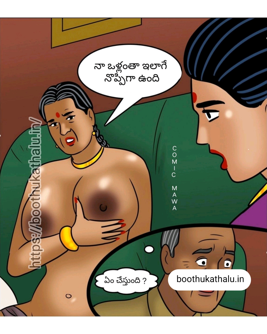 VELAMMA EP 21 DENGUDU