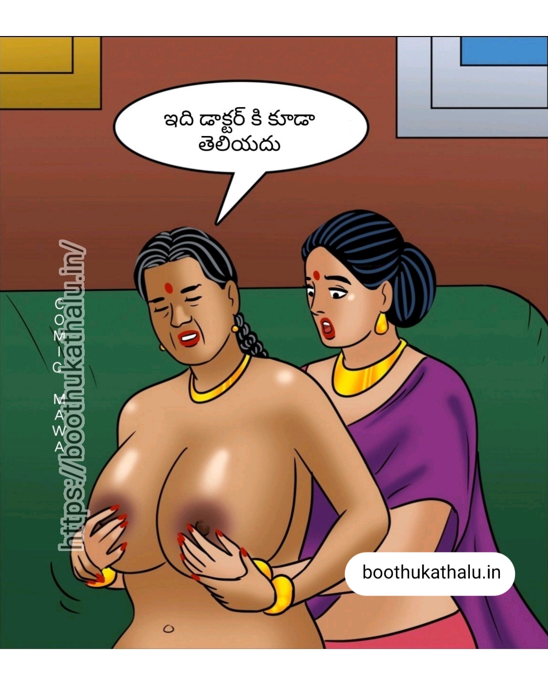 VELAMMA EP 21 DENGUDU