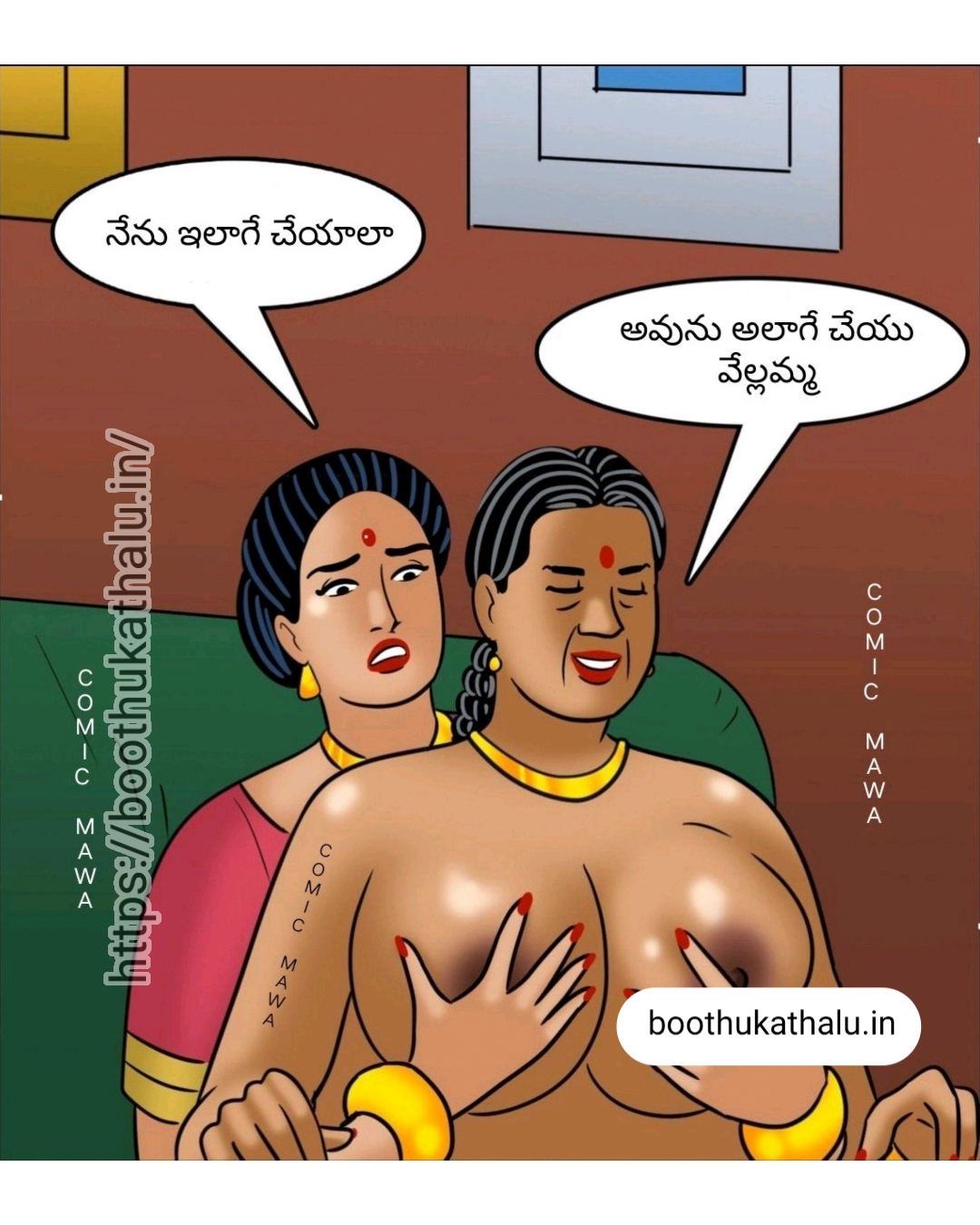 VELAMMA EP 21 DENGUDU