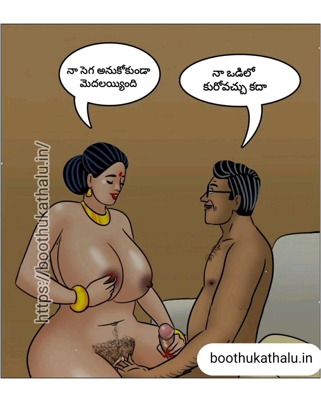 VELAMMA EP 24 KATHALU