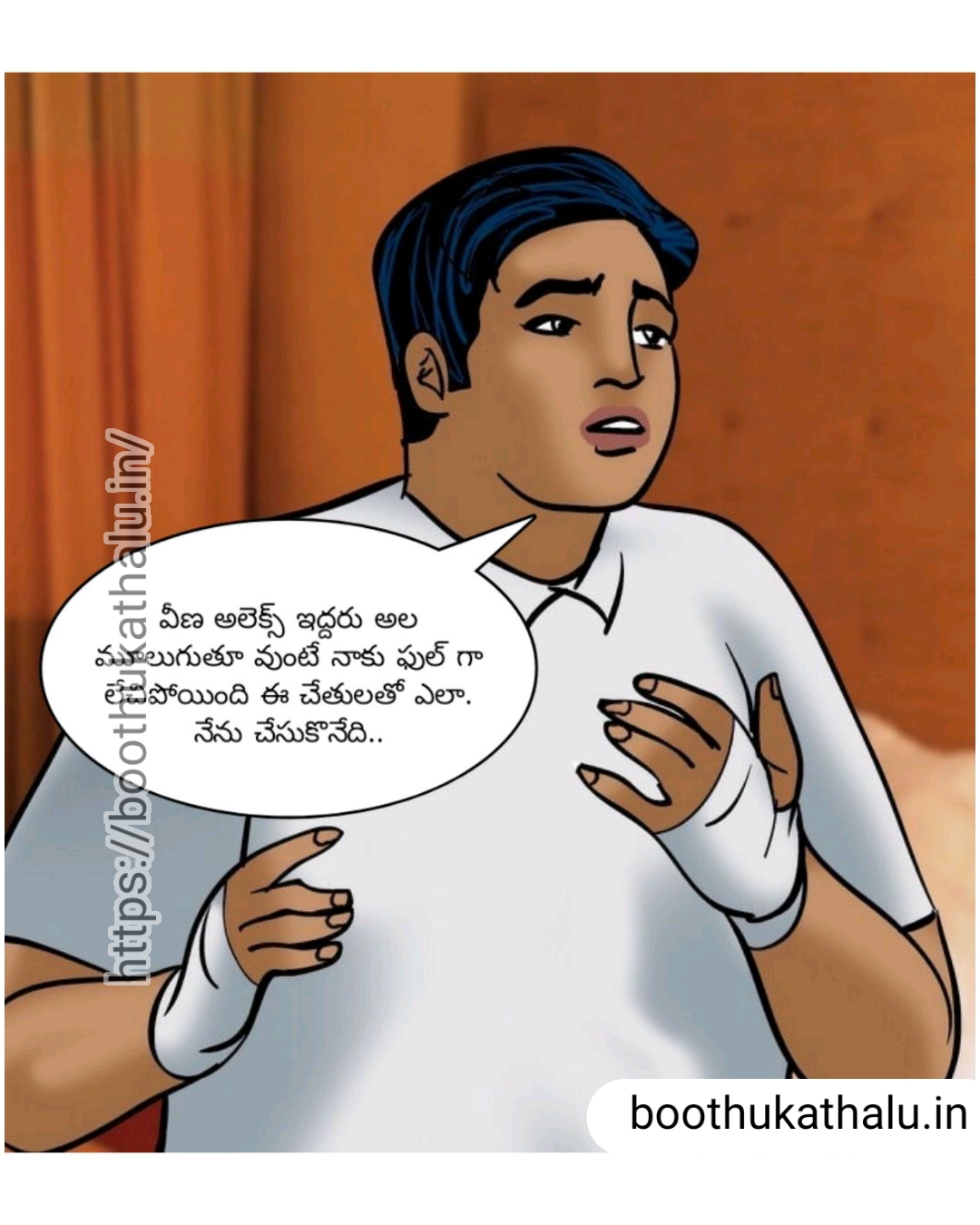 VELAMMA EP 19 TELUGU COMICS