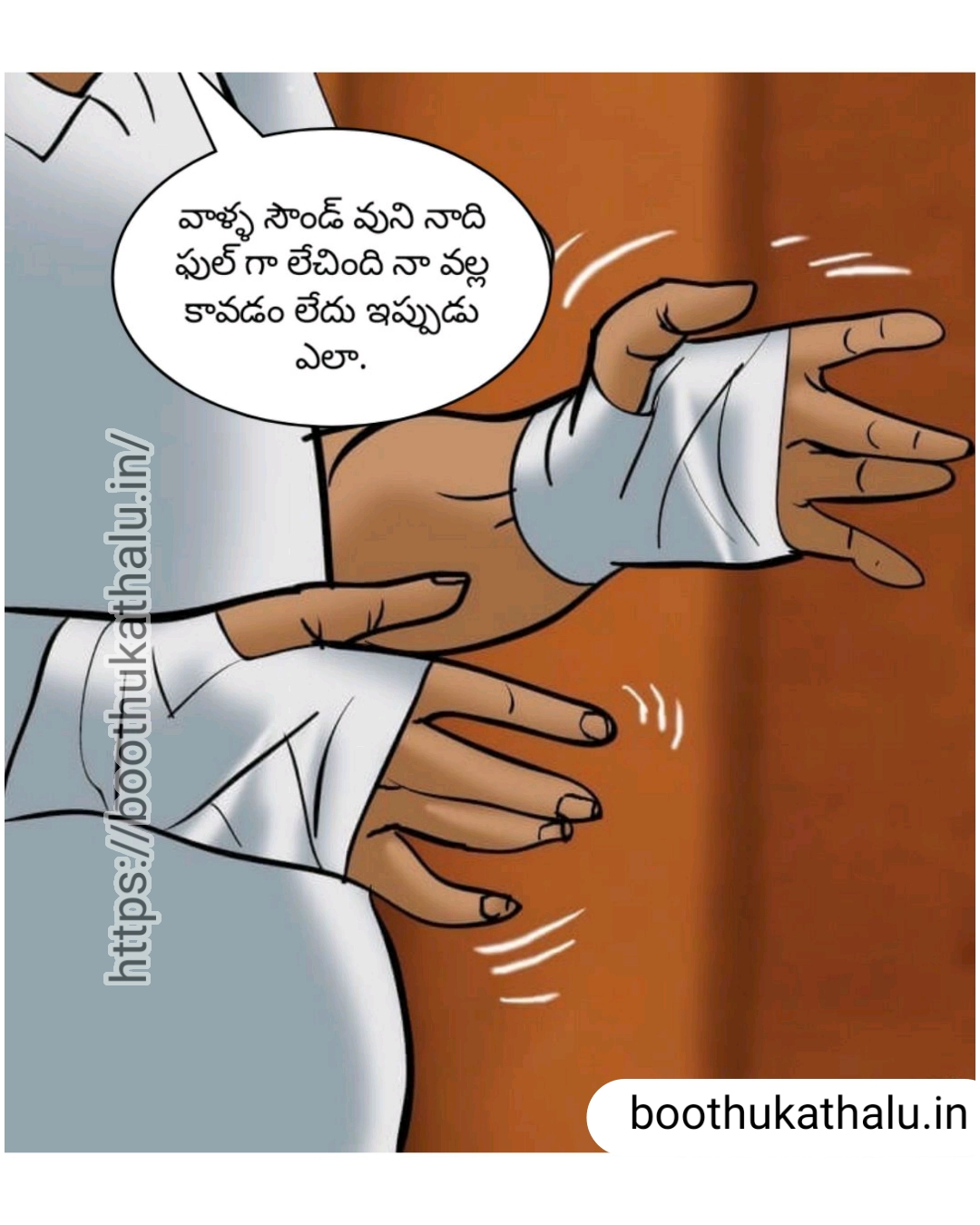 VELAMMA EP 19 TELUGU COMICS