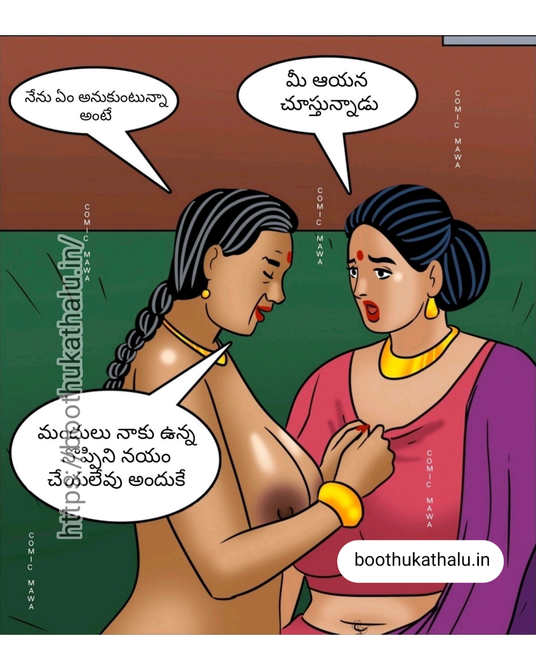 VELAMMA EP 21 DENGUDU