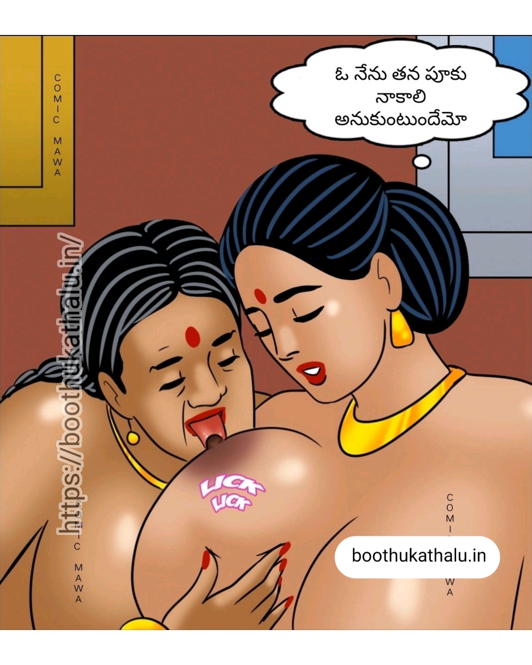 VELAMMA EP 21 DENGUDU