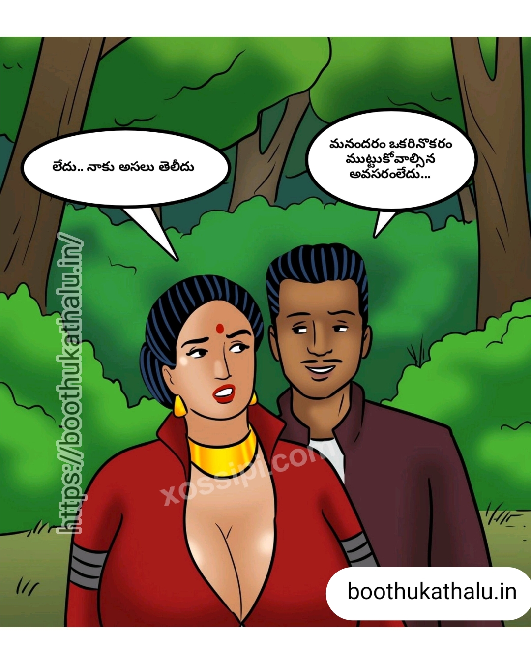 VELAMMA EP 23 COMICS SEX