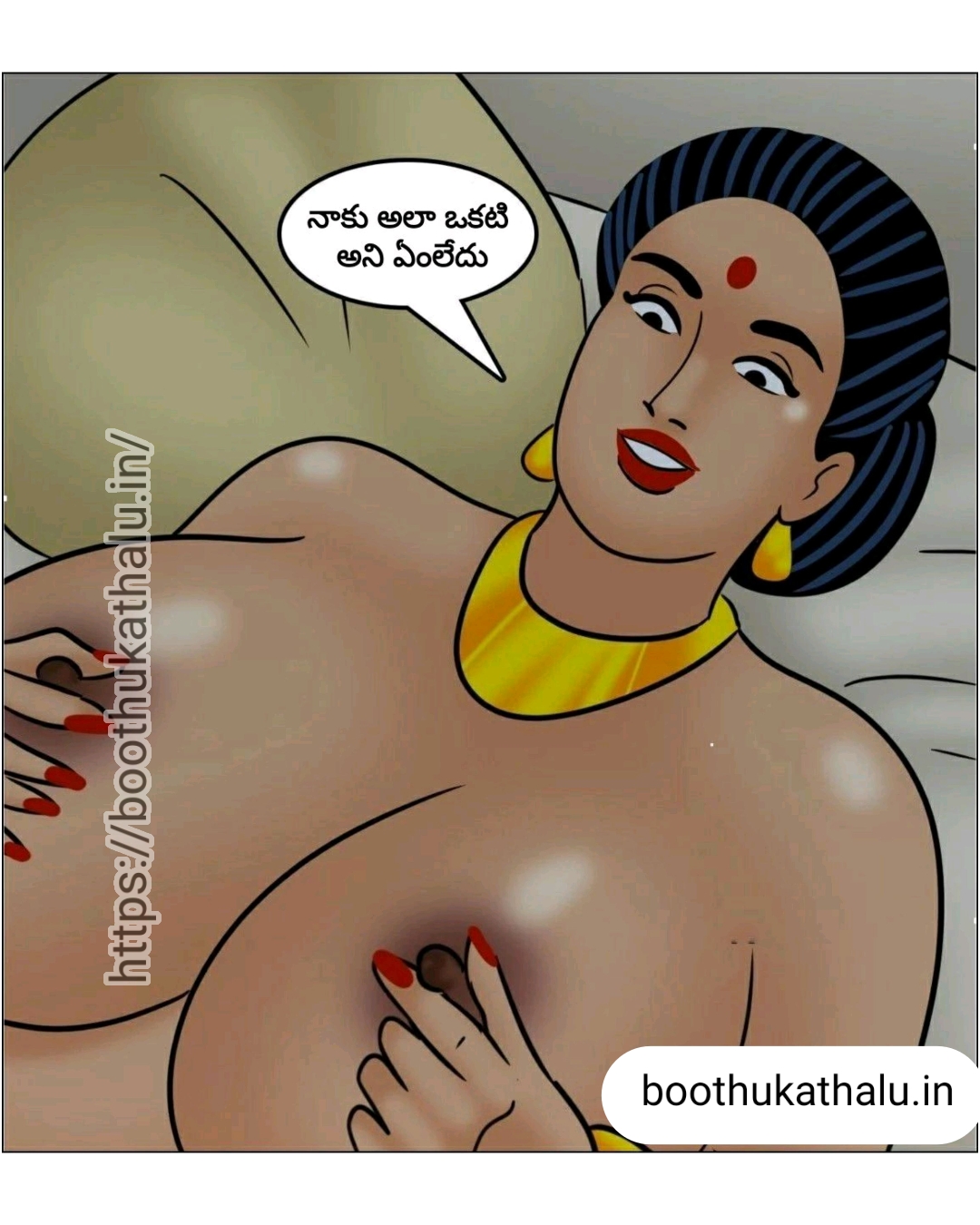 VELAMMA EP 24 KATHALU