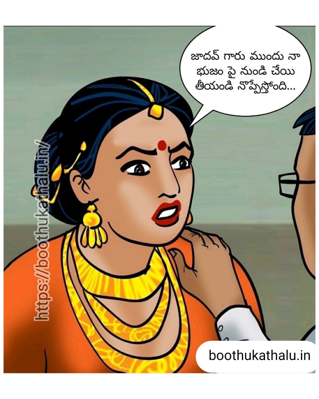 VELAMMA EP 22 XVIDEOS