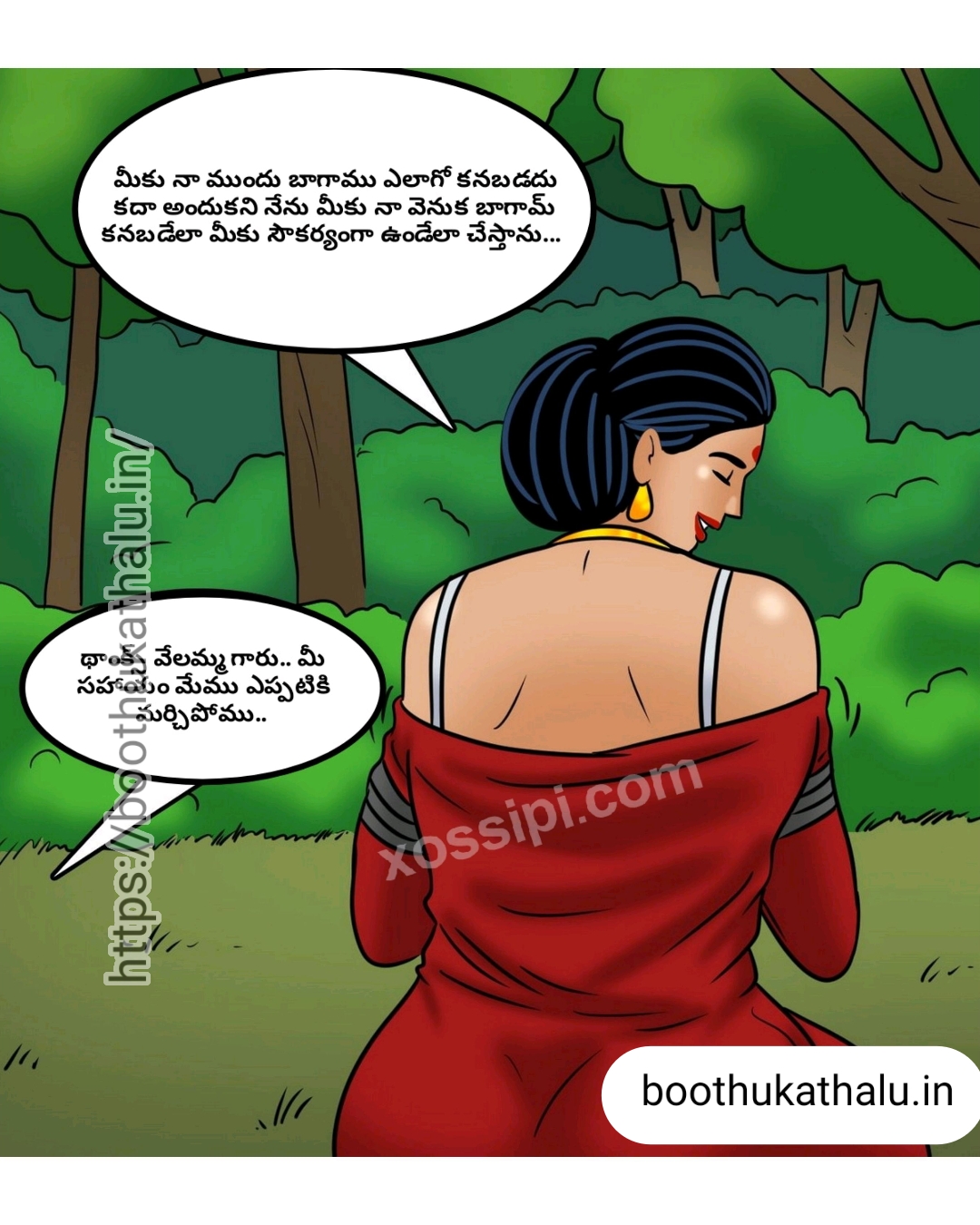 VELAMMA EP 23 COMICS SEX