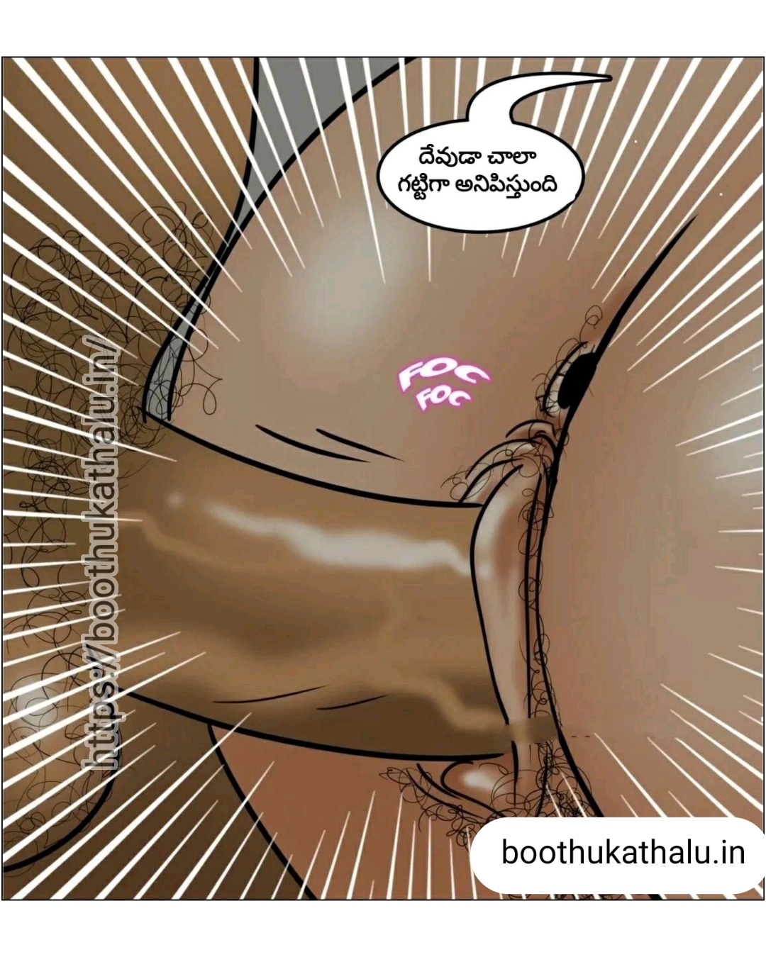 VELAMMA EP 24 KATHALU