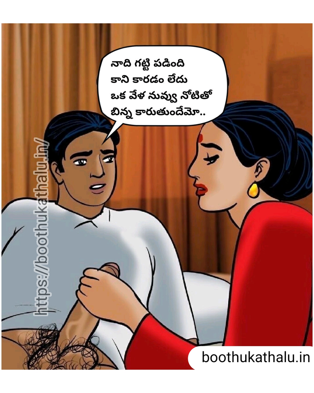 VELAMMA EP 19 TELUGU COMICS