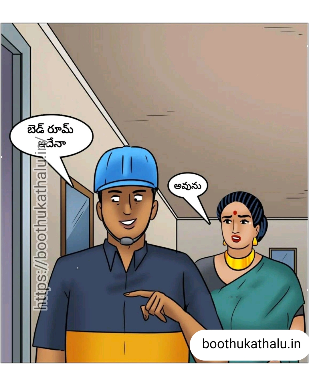 VELAMMA EP 24 KATHALU