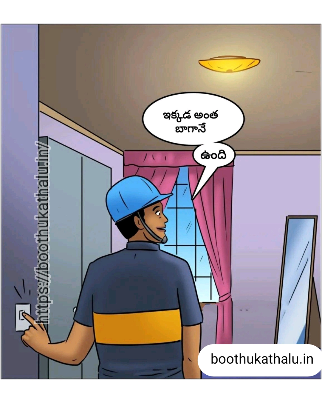 VELAMMA EP 24 KATHALU