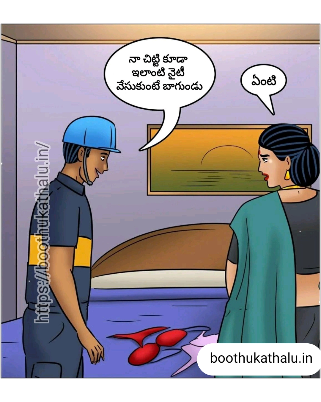 VELAMMA EP 24 KATHALU