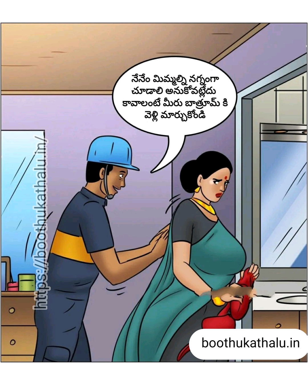 VELAMMA EP 24 KATHALU