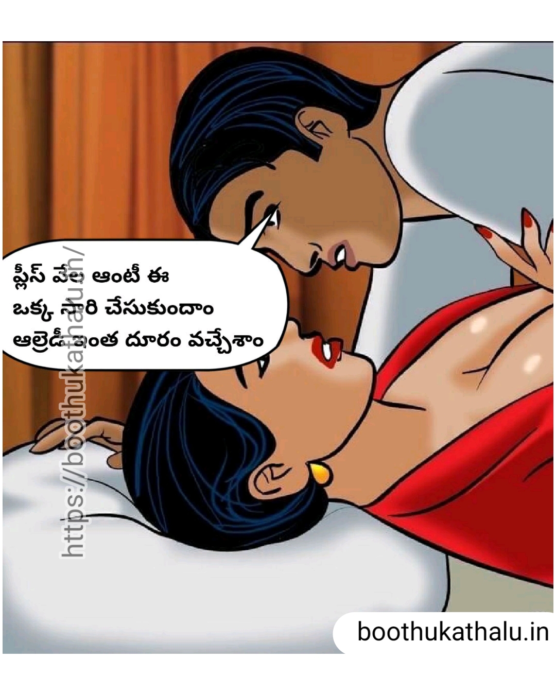 VELAMMA EP 19 TELUGU COMICS
