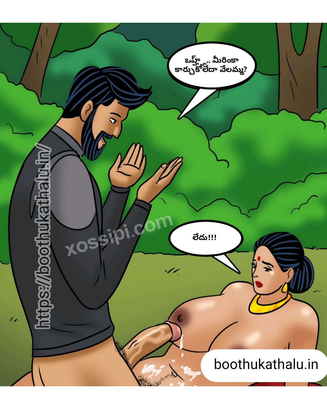 VELAMMA EP 23 COMICS SEX