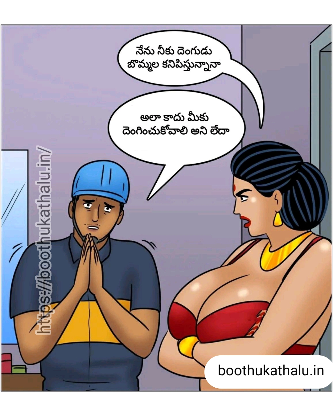 VELAMMA EP 24 KATHALU