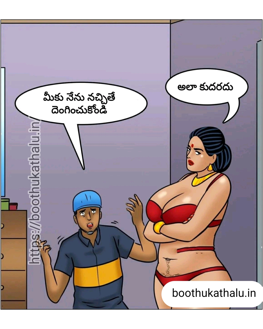 VELAMMA EP 24 KATHALU