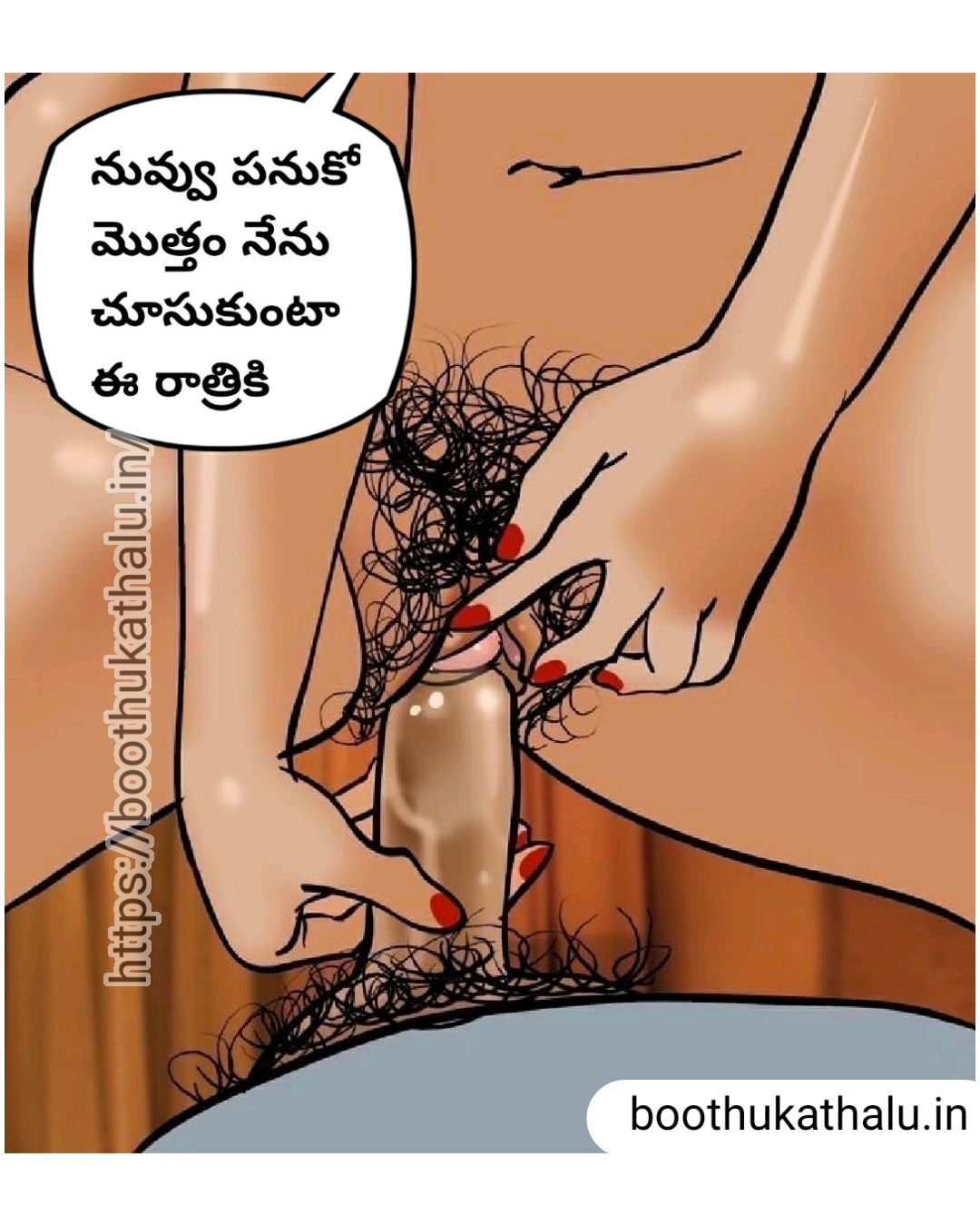 VELAMMA EP 19 TELUGU COMICS
