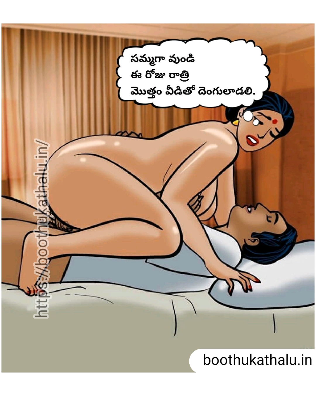 VELAMMA EP 19 TELUGU COMICS