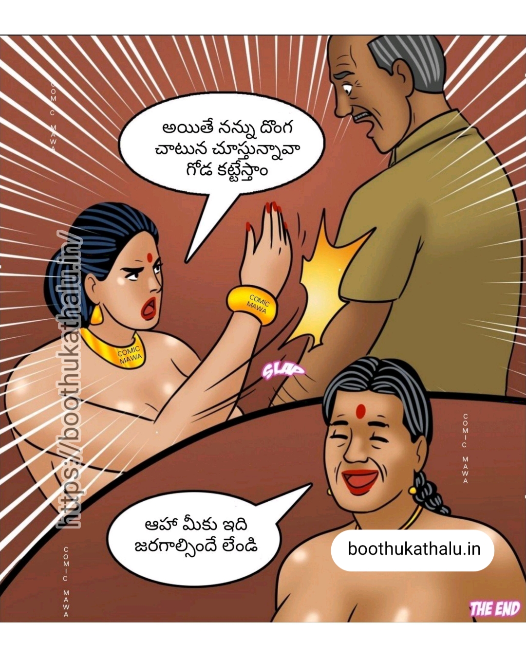 VELAMMA EP 21 DENGUDU