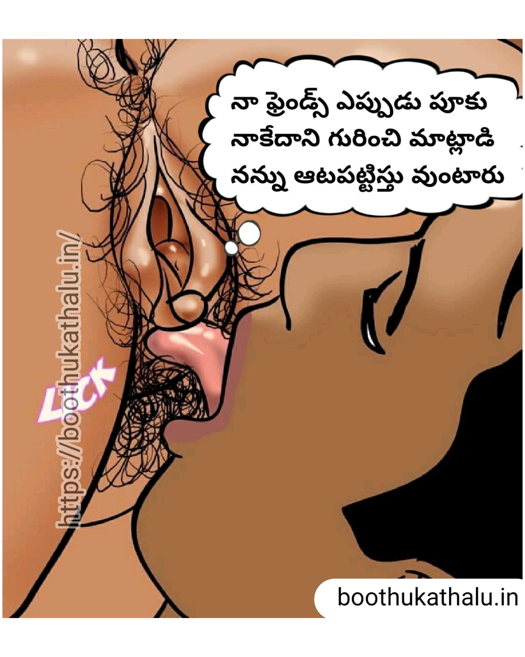 VELAMMA EP 19 TELUGU COMICS