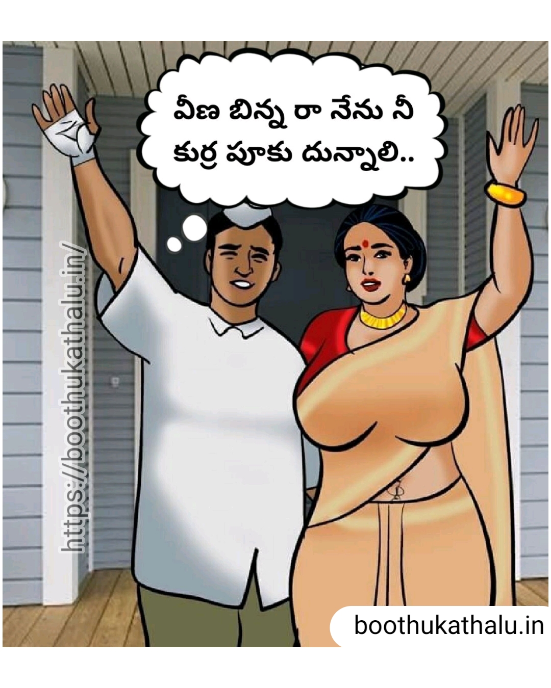 VELAMMA EP 19 TELUGU COMICS