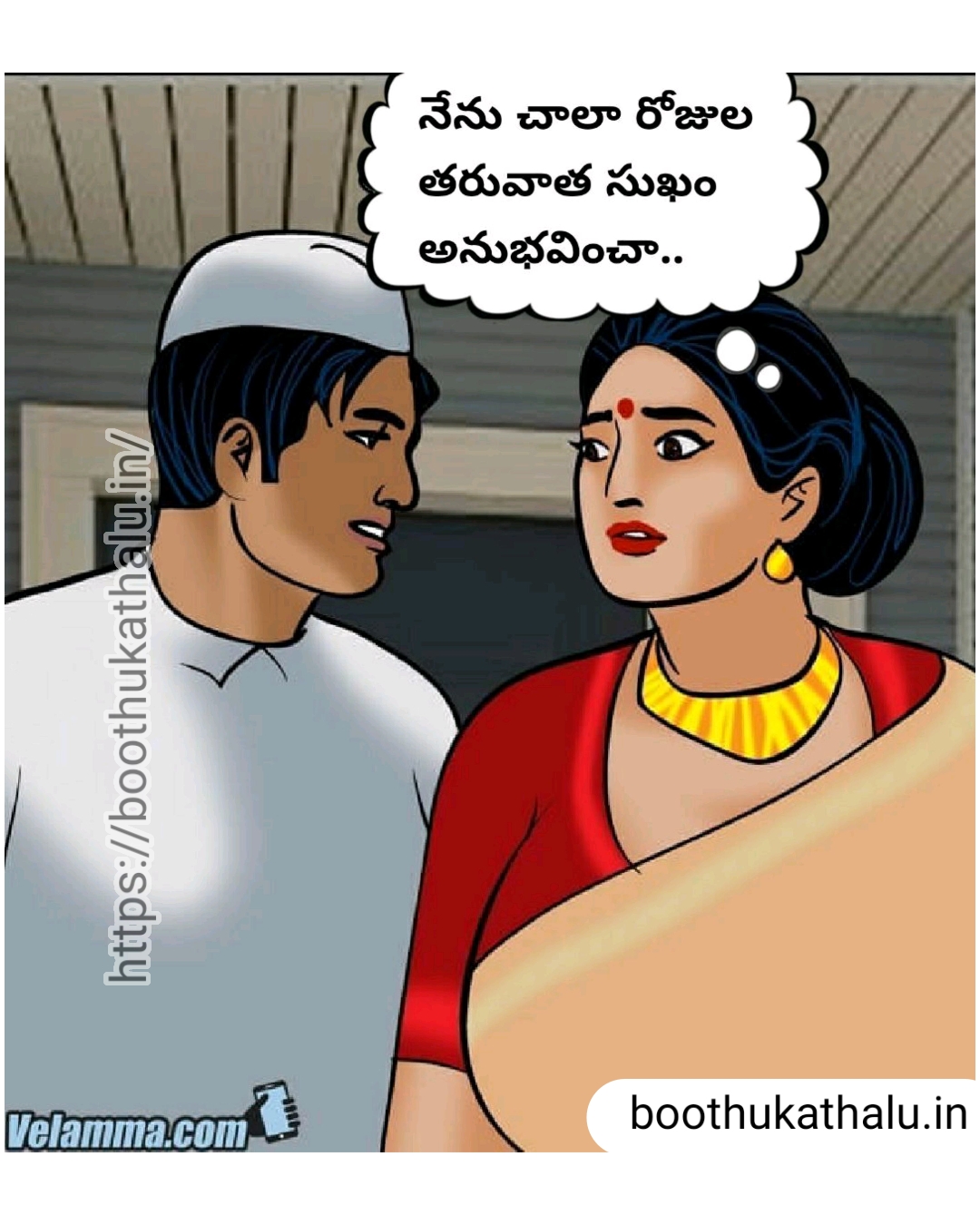 VELAMMA EP 19 TELUGU COMICS