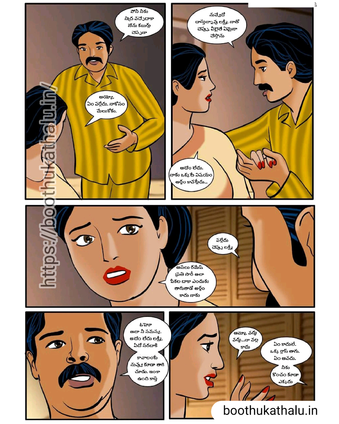 TELUGU SEX