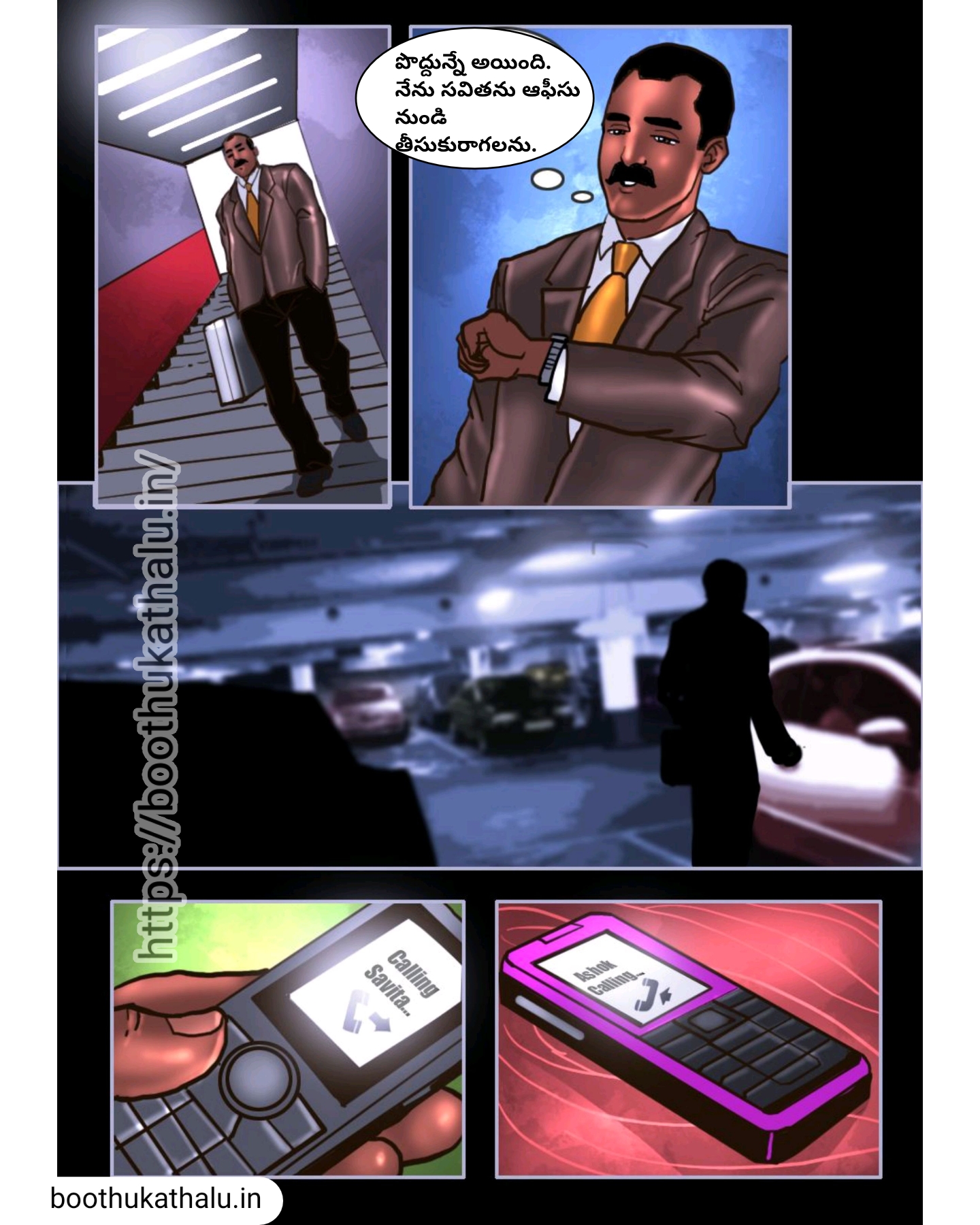 SAVITHA BHABHI EP 28 NEW SEX COMICS