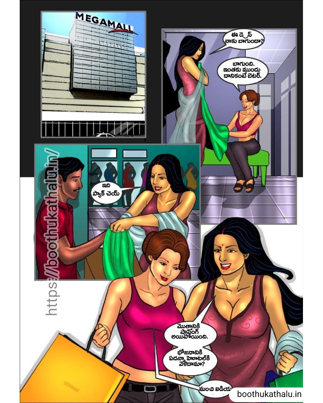 SAVITHA BHABHI EP 21 CHEATING SEX COMICS