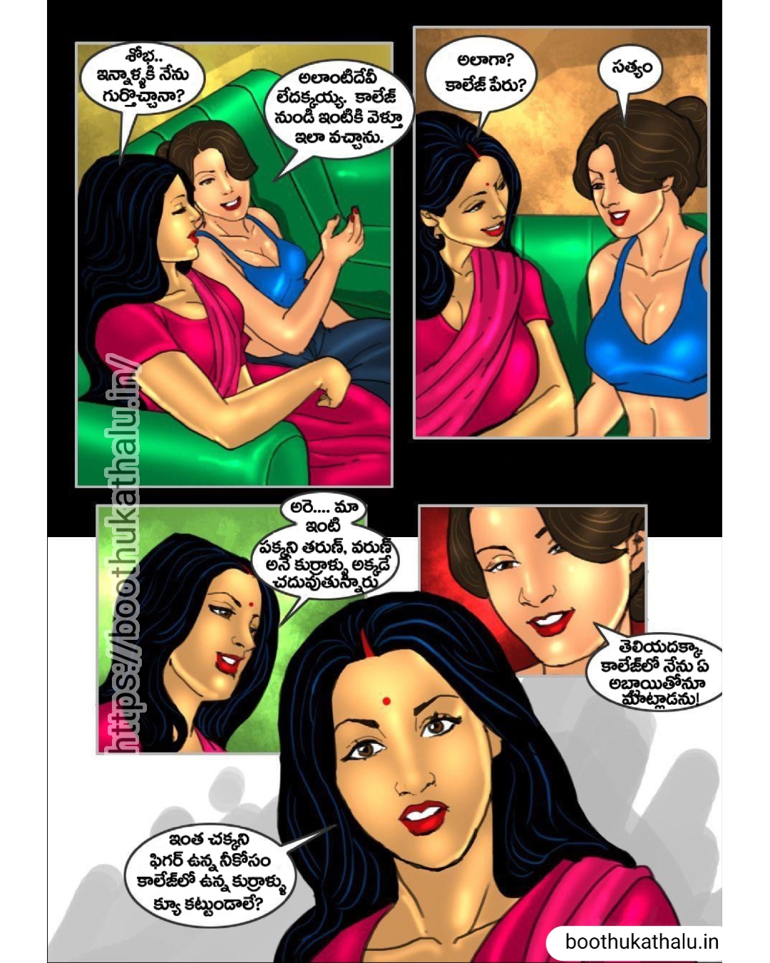 SAVITHA BHABHI EP 20 TELUGU BOOTHU COMICS