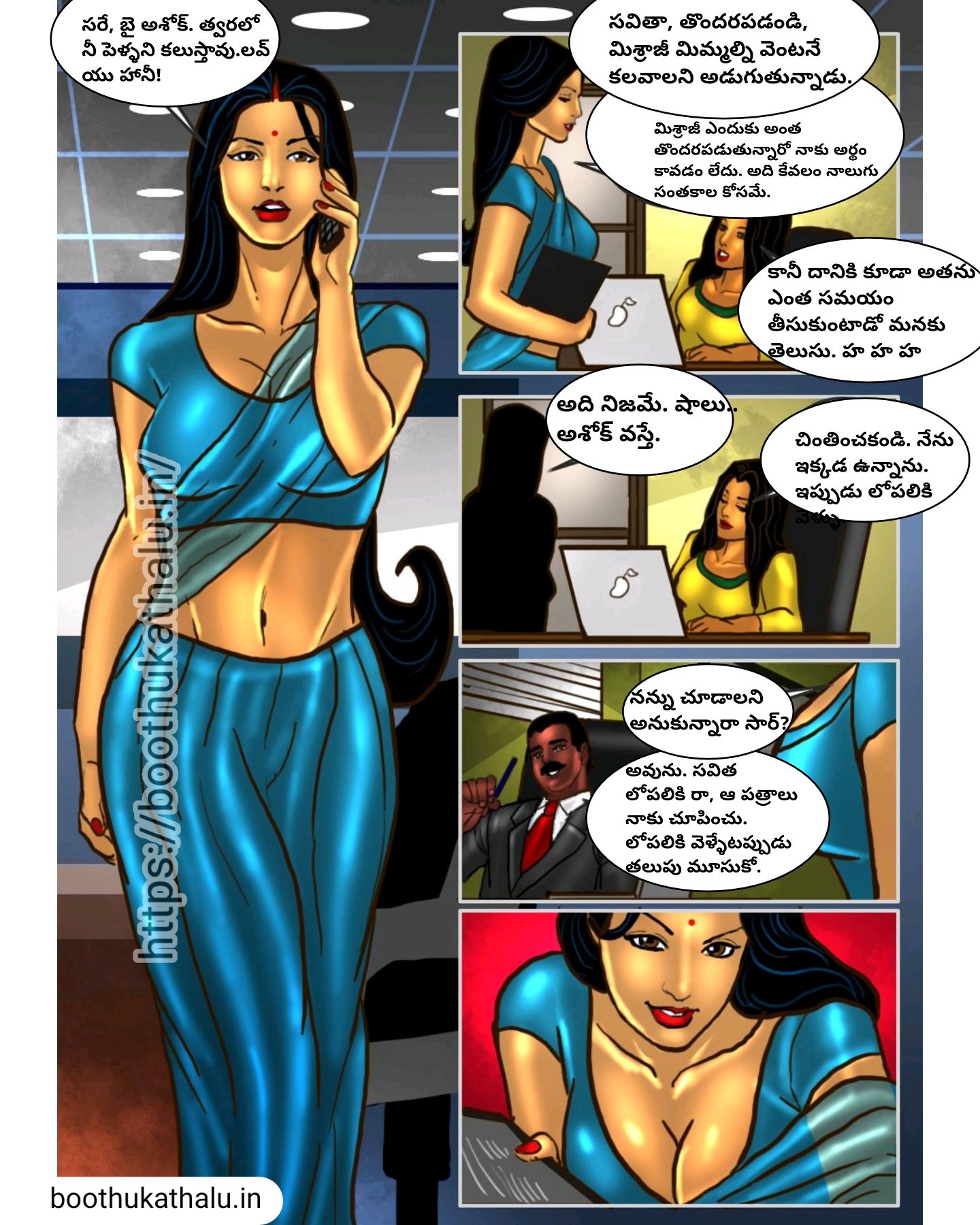 SAVITHA BHABHI EP 28 NEW SEX COMICS