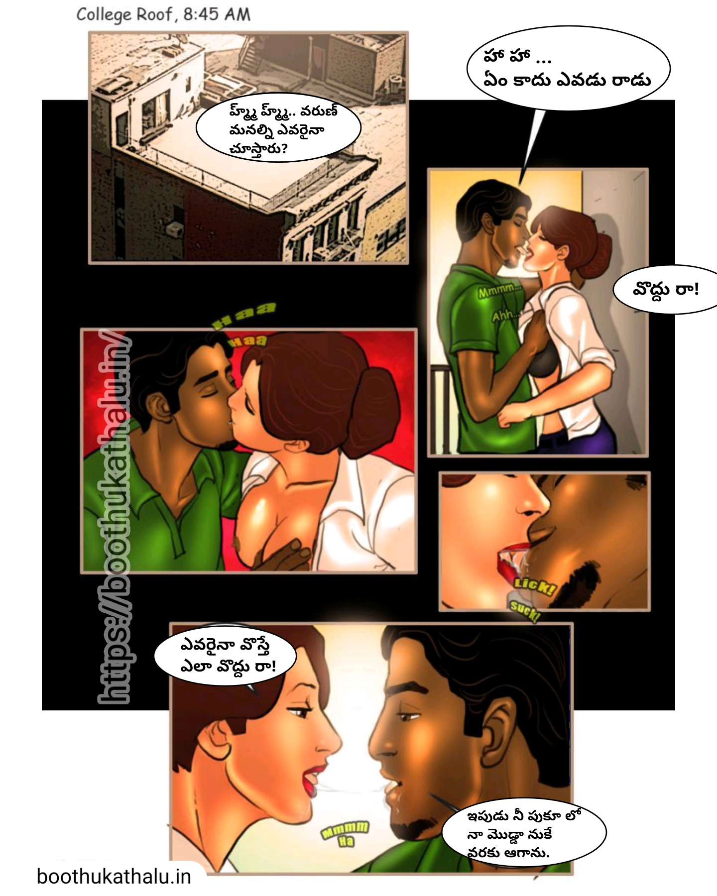 SAVITHA BHABHI EP 24 SEX STORY