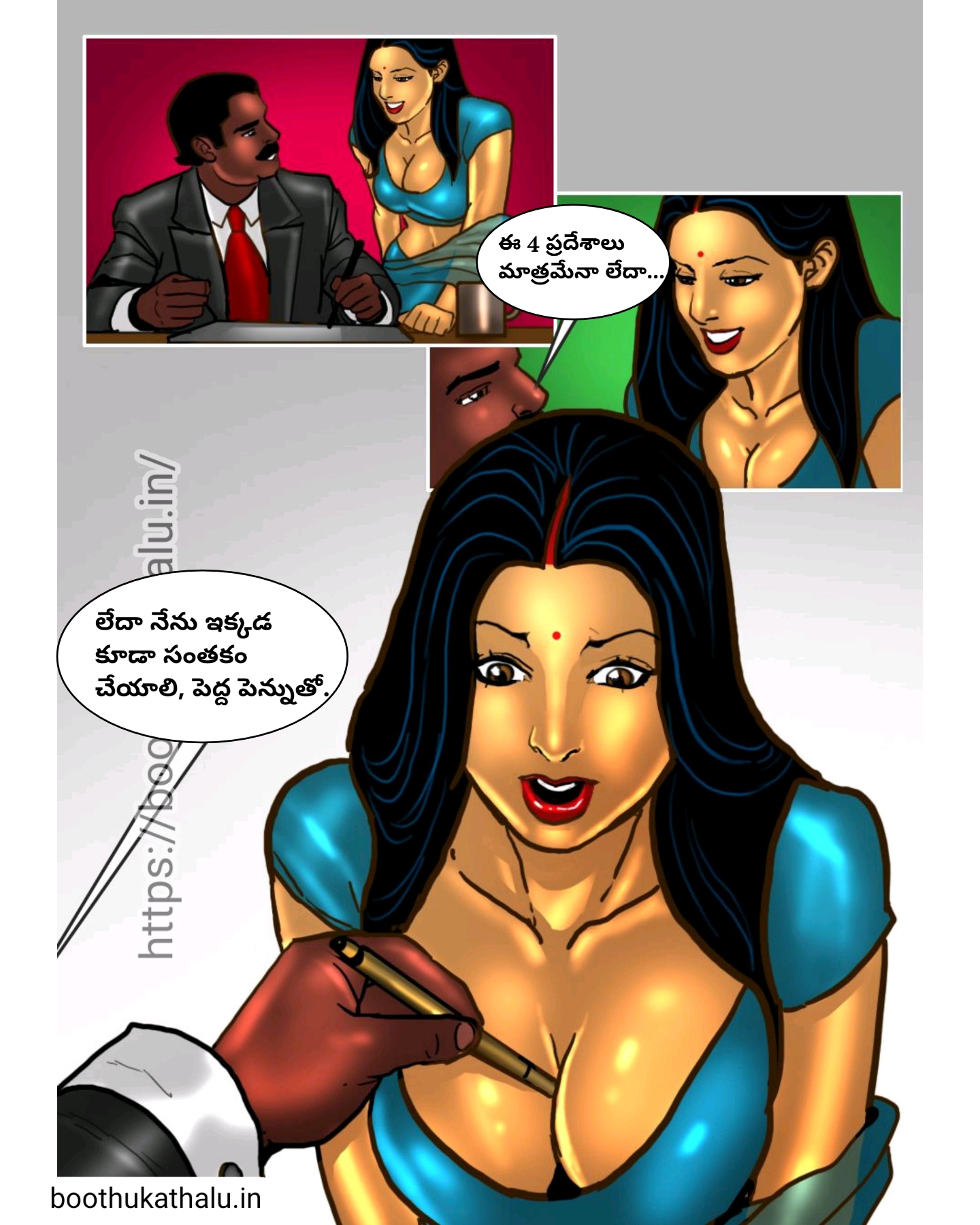 SAVITHA BHABHI EP 28 NEW SEX COMICS