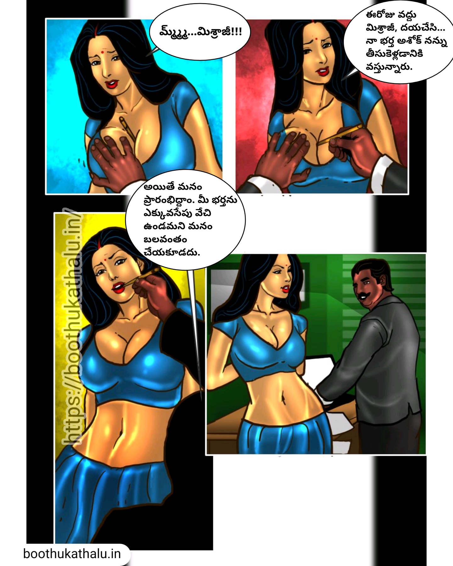 SAVITHA BHABHI EP 28 NEW SEX COMICS
