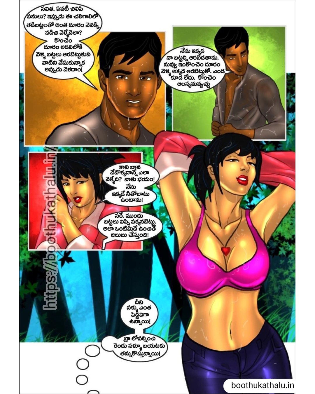 SAVITHA BHABHI EP 23 WIFE SEX STORIES