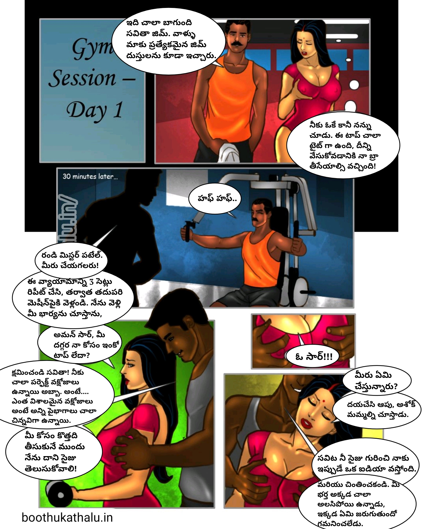 SAVITHA BHABHI EP 30 COMICS NEW