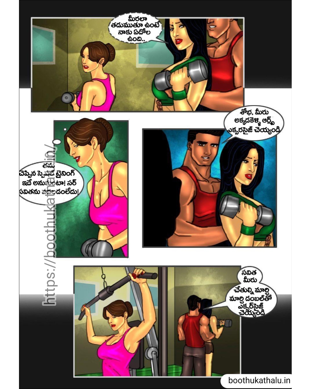 SAVITHA BHABHI EP 20 TELUGU BOOTHU COMICS
