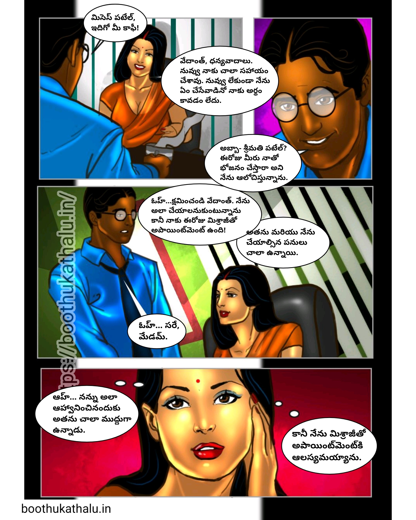 SAVITHA BHABHI EP 29 LATEST TELUGU SEX COMICS