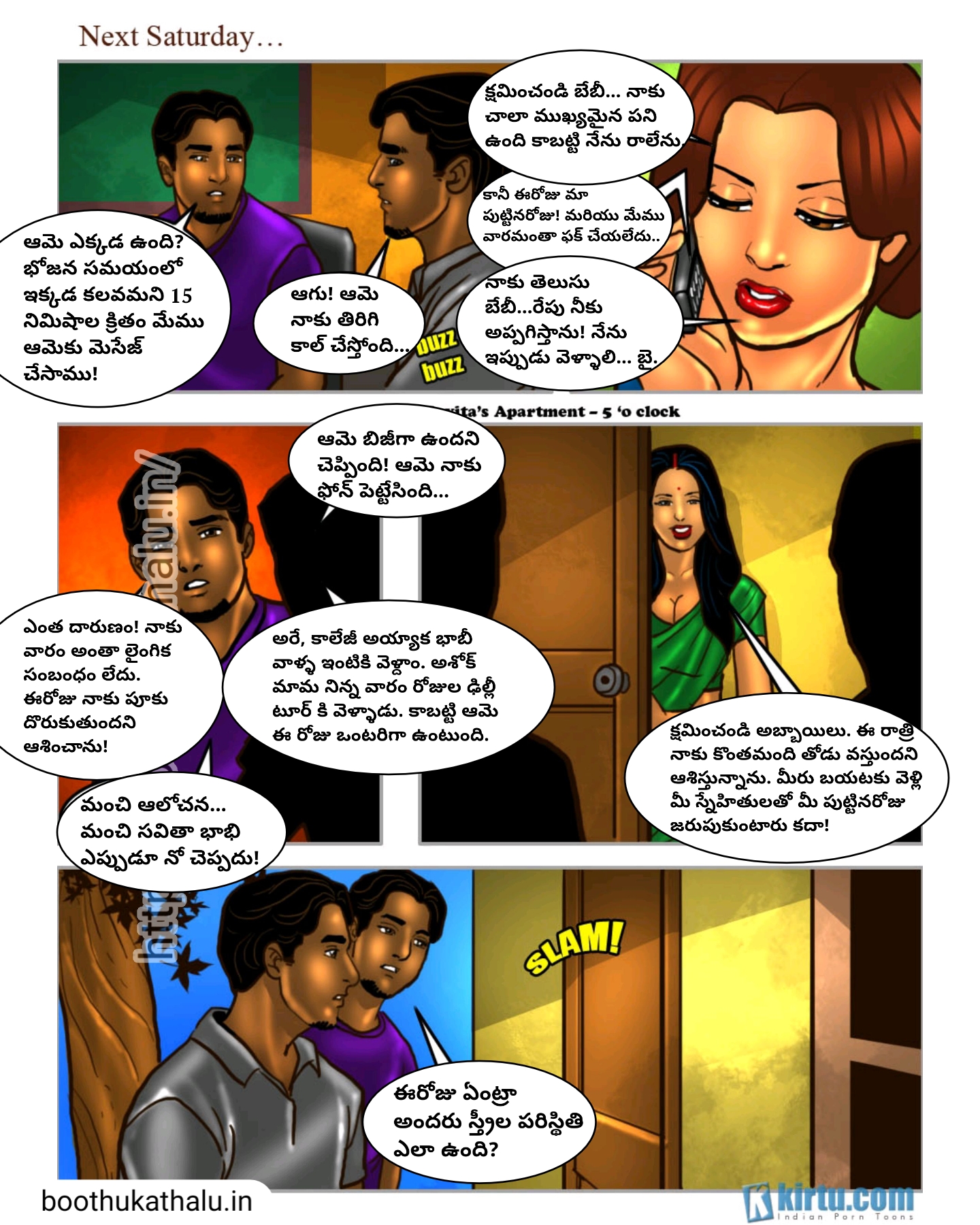 SAVITHA BHABHI EP 27 LATEST TELUGU COMICS